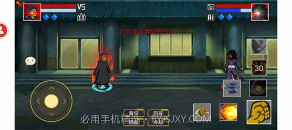 像素火影虎皮传截图2 像素火影虎皮传截图2