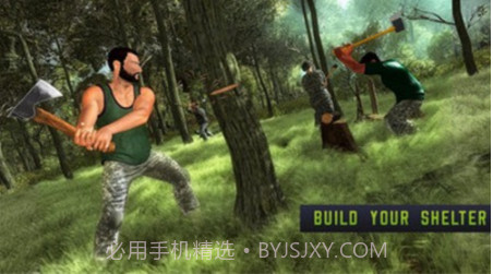 生存岛军训截图3