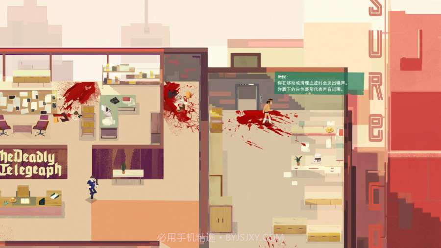 连环清洁工截图1