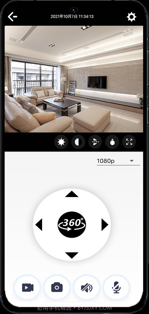 ULooka截图3 ULooka截图3