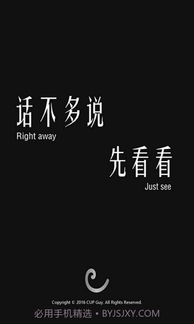 杯盖v1.9.200截图1 杯盖v1.9.200截图1