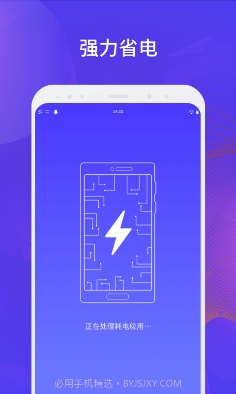 长城清理管家截图1 长城清理管家截图1