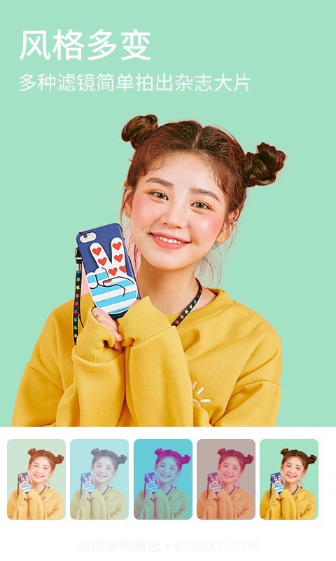 神奇魔术相机截图2 神奇魔术相机截图2