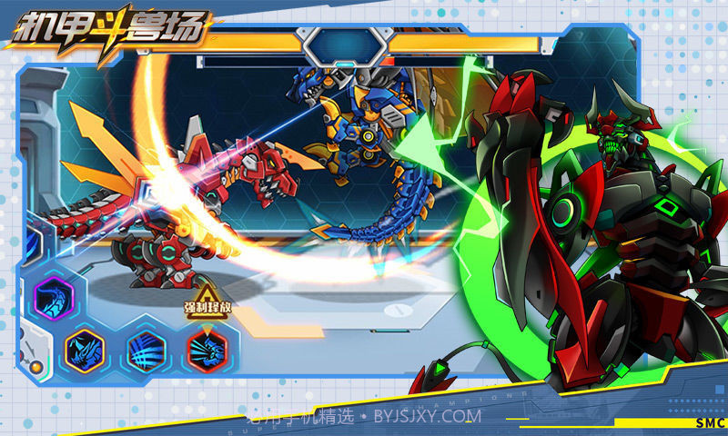 机甲斗兽场所有机甲全解锁截图1