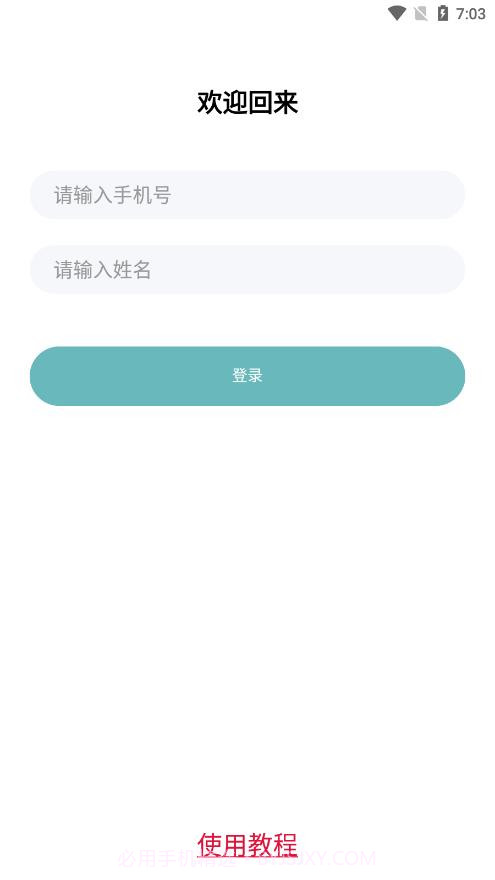 康佑轻食截图1 康佑轻食截图1