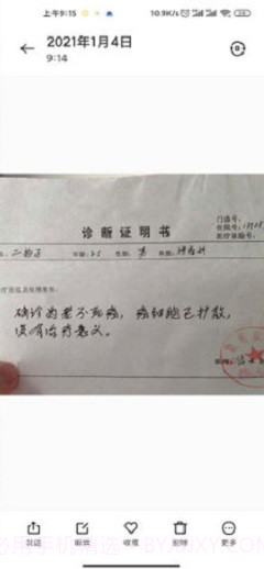 病例报告生成器截图3 病例报告生成器截图3