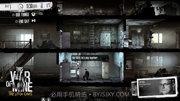 这是我的战争：孩子们截图4