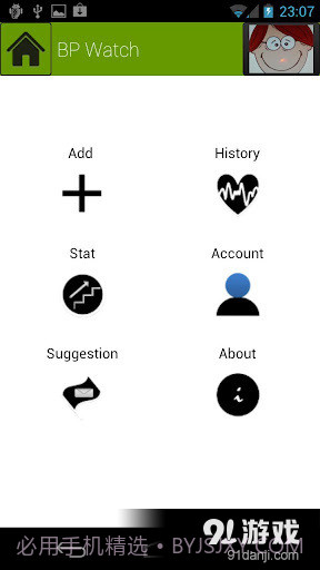 Blood Pressure截图6 Blood Pressure截图6