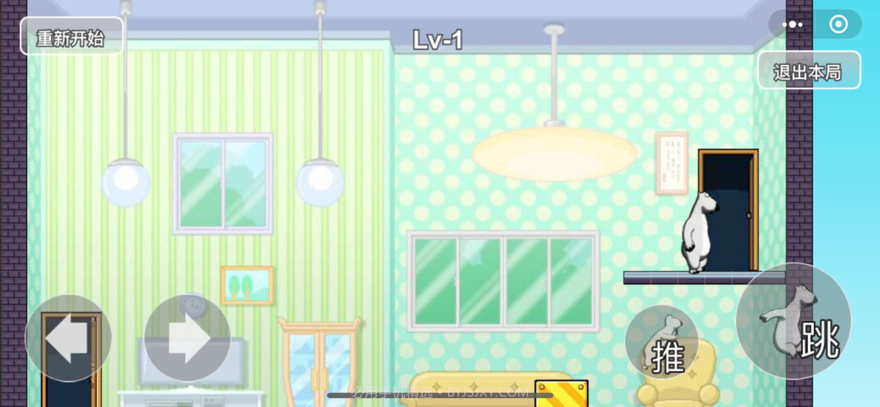 倒霉熊密室逃脱完整版截图1
