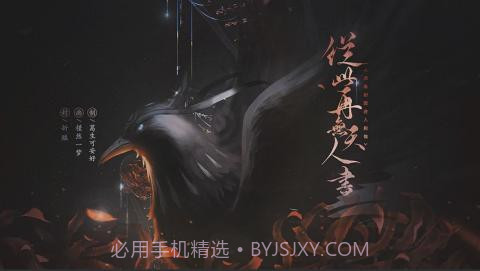 从此再无天人书阅世篇易次元截图3 从此再无天人书阅世篇易次元截图3