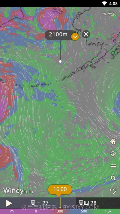 Windycom截图4 Windycom截图4