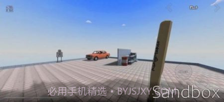 暴力沙盒2仇恨截图2