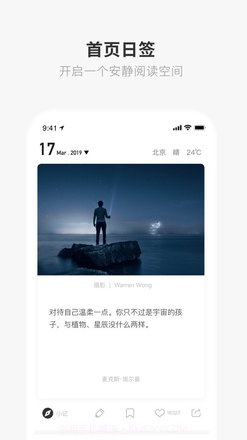 one一个大人的世界一个就够了截图2 one一个大人的世界一个就够了截图2