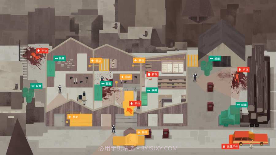 连环清洁工截图2