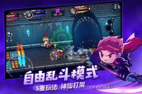 失落城堡无需实名认证版截图2 失落城堡无需实名认证版截图2