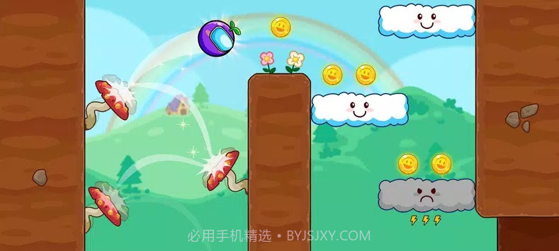 球球大冒险2截图3