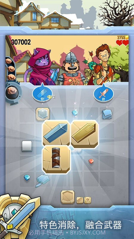 铁匠迷情2内置菜单截图1