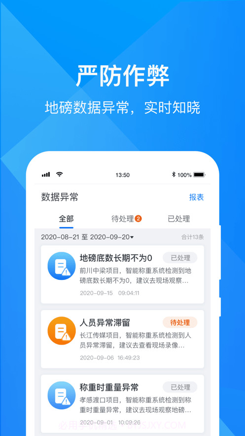 最磅截图2 最磅截图2