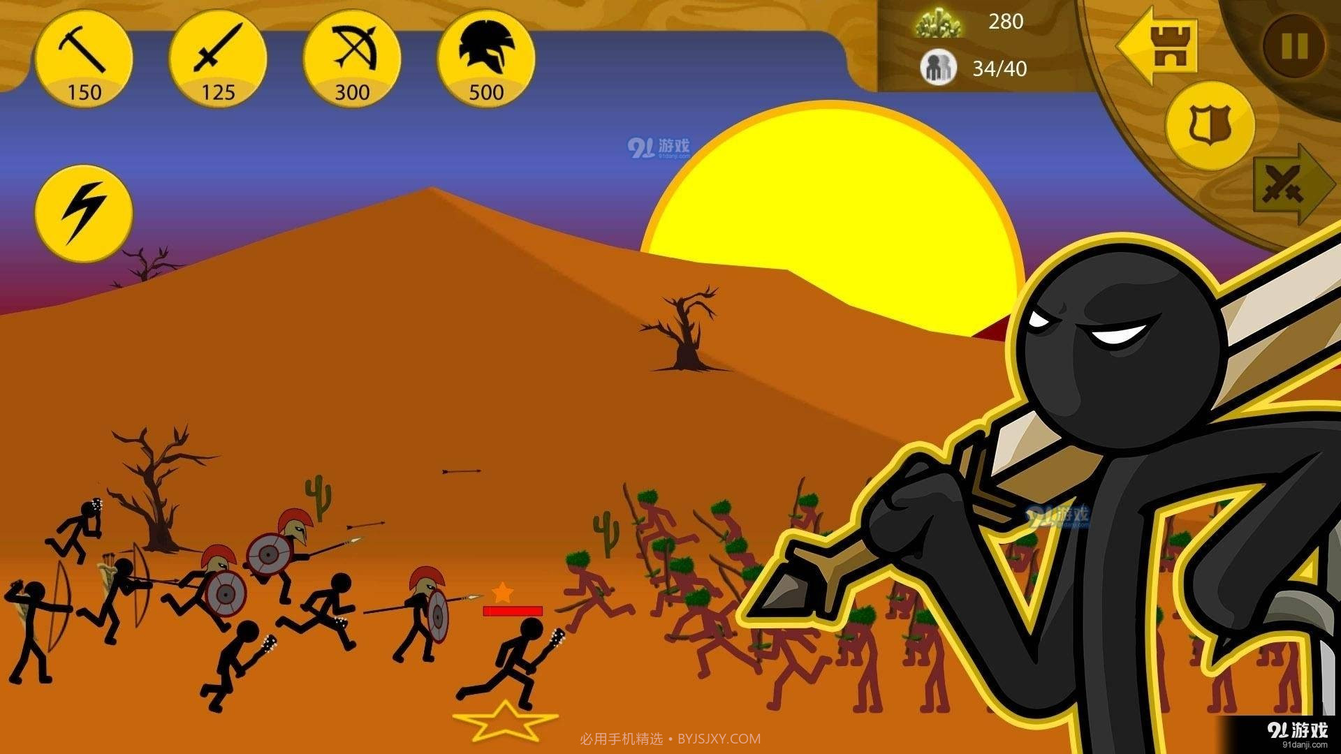 火柴人战争遗产电流皮肤截图2