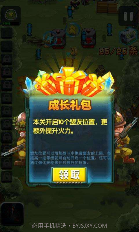 越战特攻队截图3 越战特攻队截图3