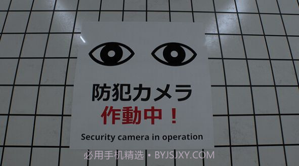 八号出口手游截图1 八号出口手游截图1