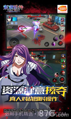 东京喰种Carnaval截图3 东京喰种Carnaval截图3