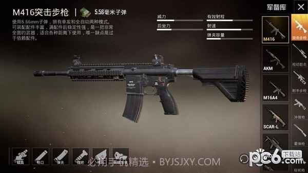 孤岛行动公测版截图5 孤岛行动公测版截图5