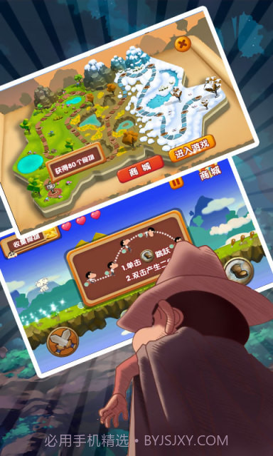 小新时光之旅截图3 小新时光之旅截图3