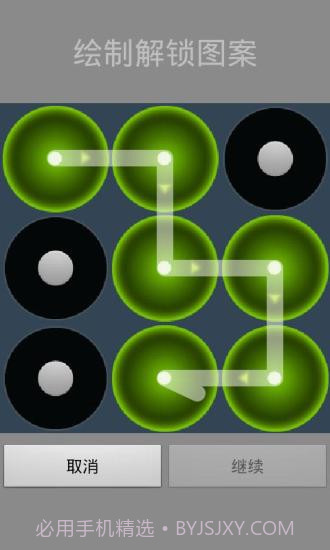 iphone原版锁屏截图5