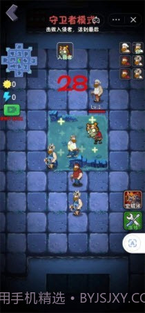 躺平植物大战僵尸移植版截图3