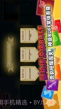 传说之旅截图3 传说之旅截图3