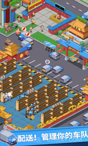 快递到了亲截图3