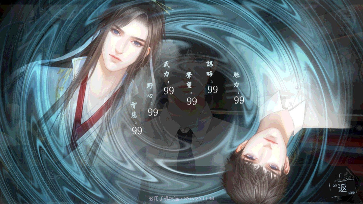 入戏之伊梦男主橙光截图3 入戏之伊梦男主橙光截图3