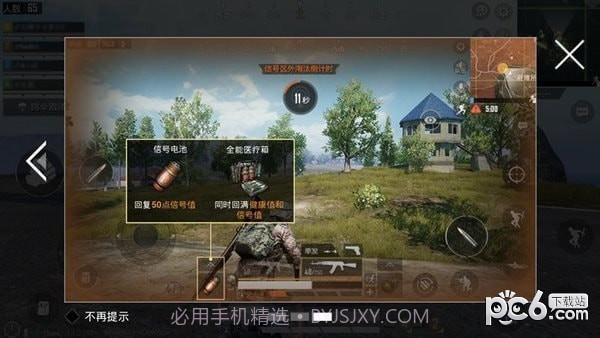 孤岛行动公测版截图2 孤岛行动公测版截图2