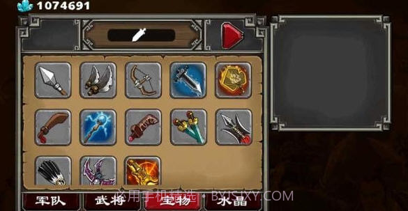 帝国塔防2中文正式版截图2 帝国塔防2中文正式版截图2