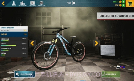 极速山地车截图4