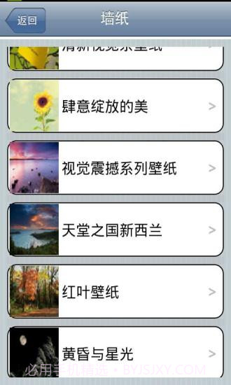 iphone原版锁屏截图3