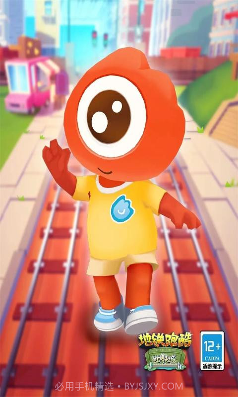 地铁跑酷叶梅原创截图2 地铁跑酷叶梅原创截图2