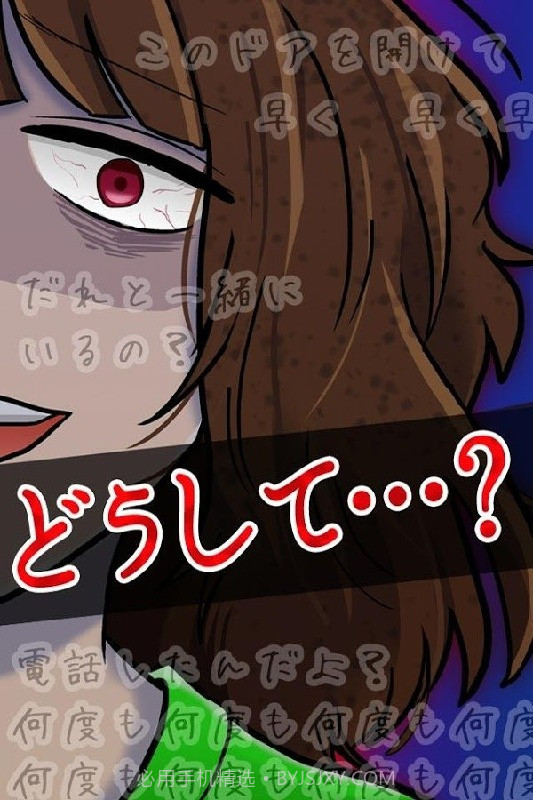 前女友的复仇截图2 前女友的复仇截图2