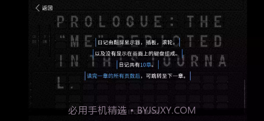 浪痕回忆密码截图2 浪痕回忆密码截图2