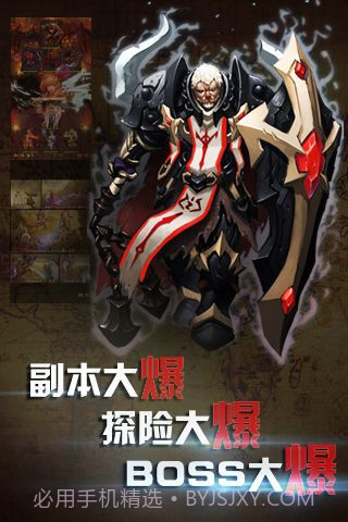 暗黑3移动版截图5 暗黑3移动版截图5