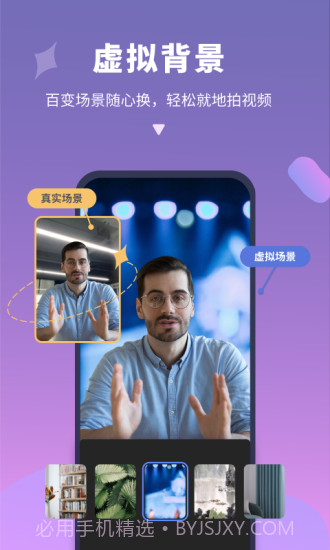 说得相机ai截图3 说得相机ai截图3