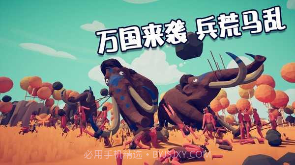 全面战争模拟器2截图3 全面战争模拟器2截图3