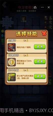 躺平植物大战僵尸移植版截图1