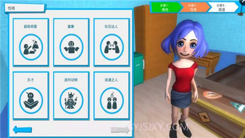 主播生活模拟APP截图3