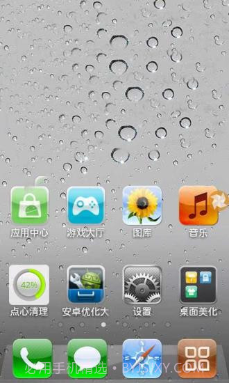 iphone原版锁屏截图2