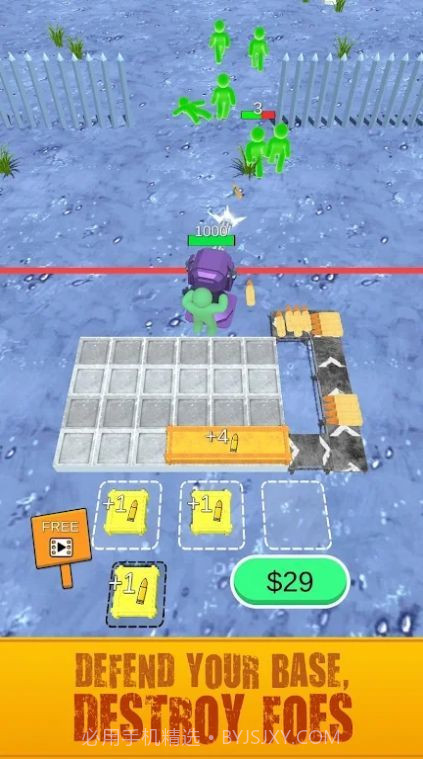 防御射手合并子弹手机版截图3