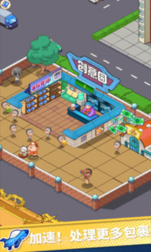 快递到了亲截图2