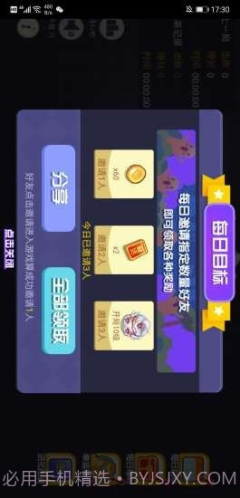 矿山大逃亡截图2 矿山大逃亡截图2