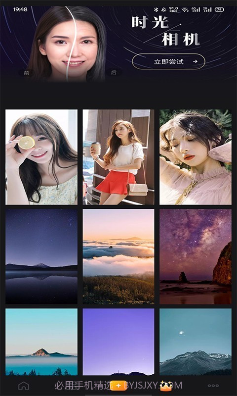 幻彩壁纸相机截图3